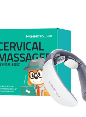 米狗 meeegou 颈部按摩仪MKG01 (白色）
