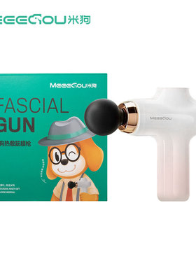 MEEE GOU/米狗J30筋膜枪按摩仪