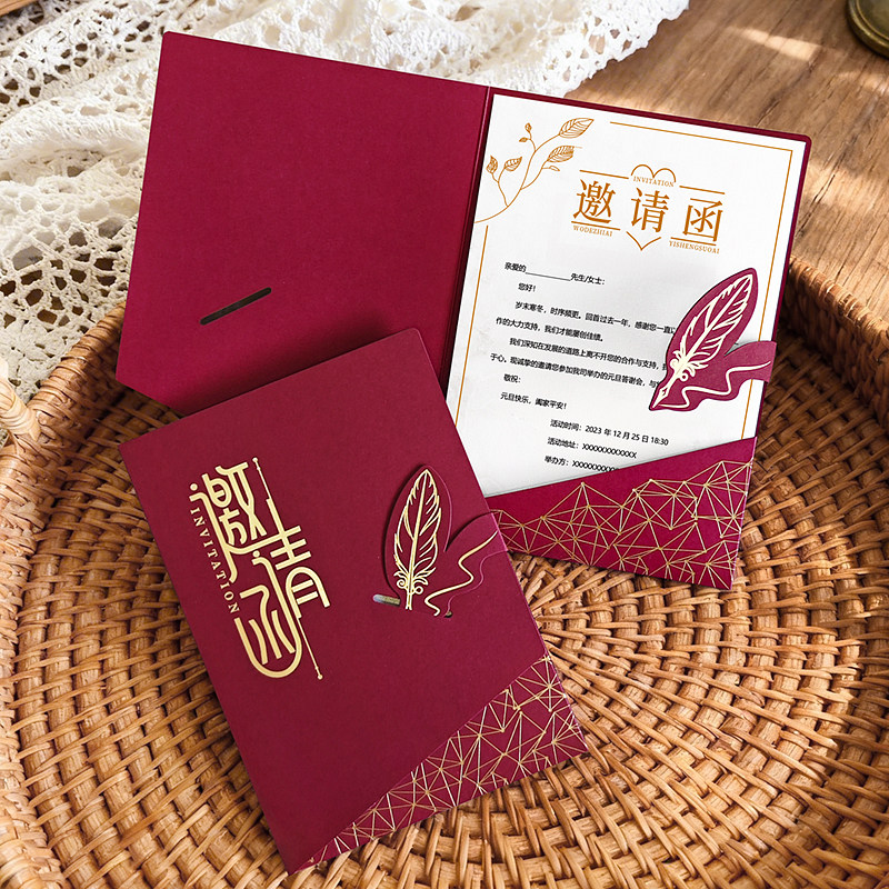 高端商务邀请函定制高级感谢卡活动请帖会议开业生日请柬答谢卡片