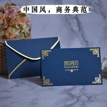 Business invitation invitation customized personalized meeting invitation card student invitation birthday greeting card creative activities simple