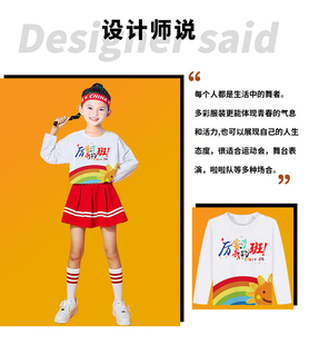 会儿童校运动t恤卫衣幼儿园小初高中学生广告套装班服定制文化衫
