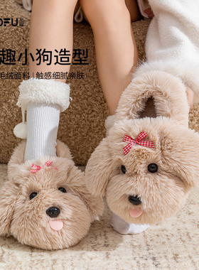 可爱小狗冬季棉拖鞋包跟女款2025新室内家居蝴蝶结防滑毛绒拖保暖