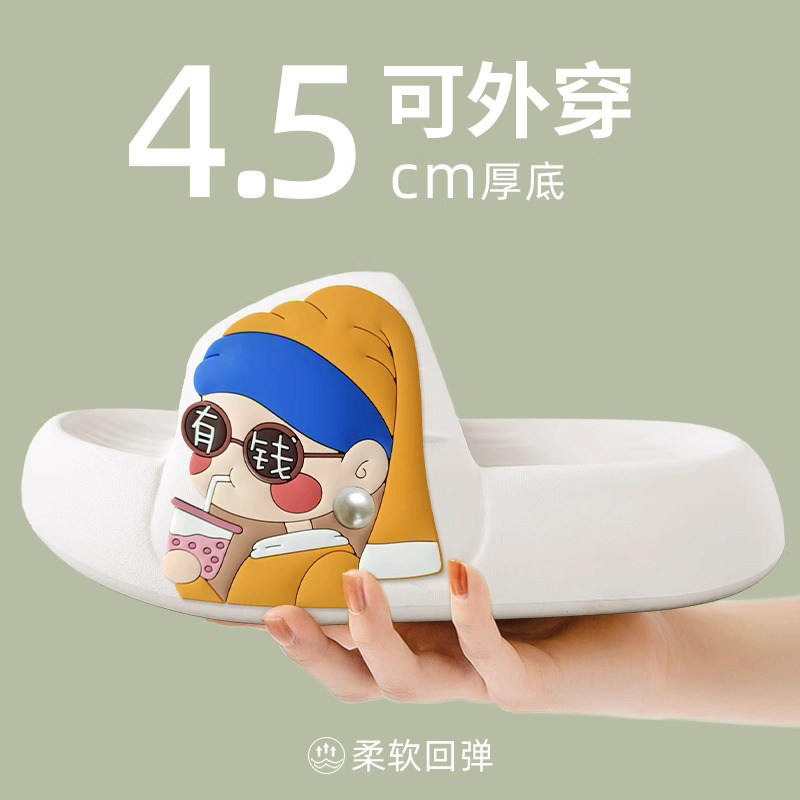 厚底拖鞋女夏季外穿室内居家eva防滑软底富婆多巴胺女士凉拖鞋女,女鞋,一字拖,淘宝优惠券,粉丝福利购,淘宝优惠卷