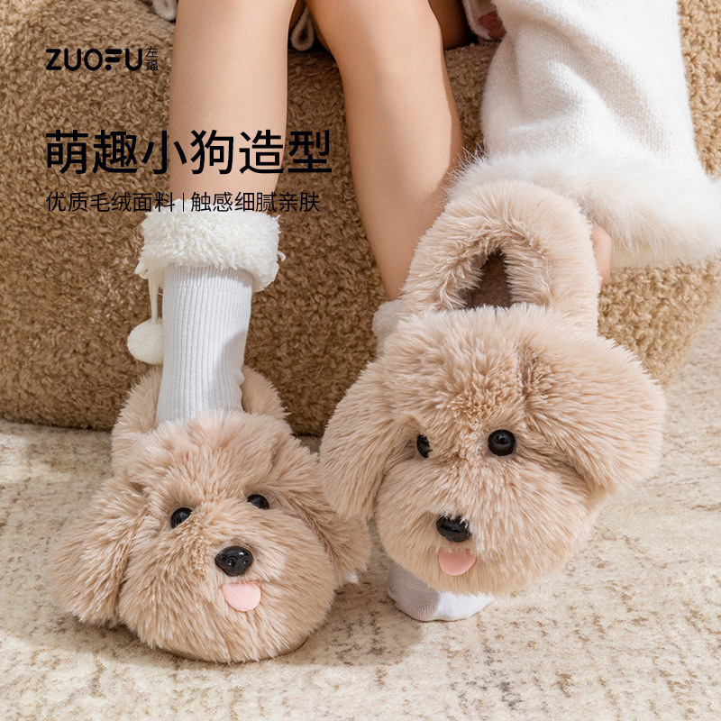 可爱小狗棉拖鞋女款冬季2025新家居室内防滑毛绒保暖情侣棉鞋包跟