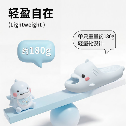 小海豚情侣夏季防滑踩屎感凉拖