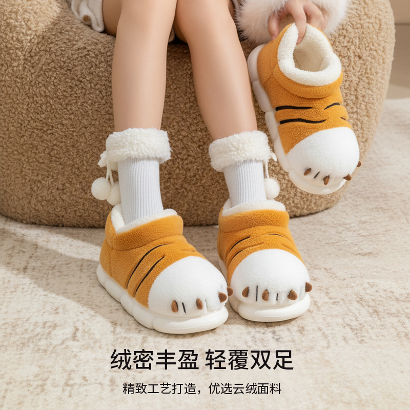 左福虎爪棉拖鞋包跟保暖卡通居家
