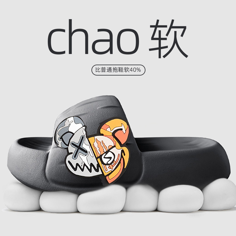 男士凉拖鞋男夏季新款室内居家用卡通厚底浴室防滑踩屎感拖鞋外穿,居家布艺,居家凉拖/凉鞋,淘宝优惠券,粉丝福利购,淘宝优惠卷