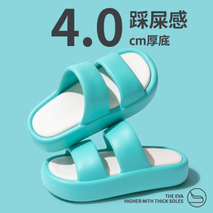 4.0厚底软底拖鞋 女夏外穿2025新款 室内居家防滑踩屎感沙滩凉拖鞋