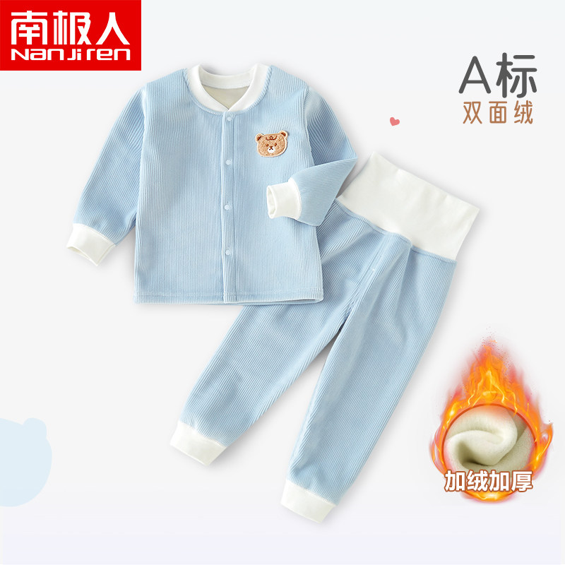 儿童保暖内衣套装宝宝加绒加厚婴儿秋冬衣服两件套一体绒秋衣秋裤