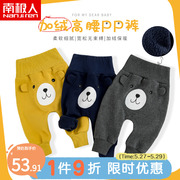 Baby plus velvet big pp pants autumn and winter female baby trousers children's sweat pants children's high waist belly protection pants outer wear warm pants