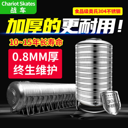 水塔加厚家用1吨卧式不锈钢水箱