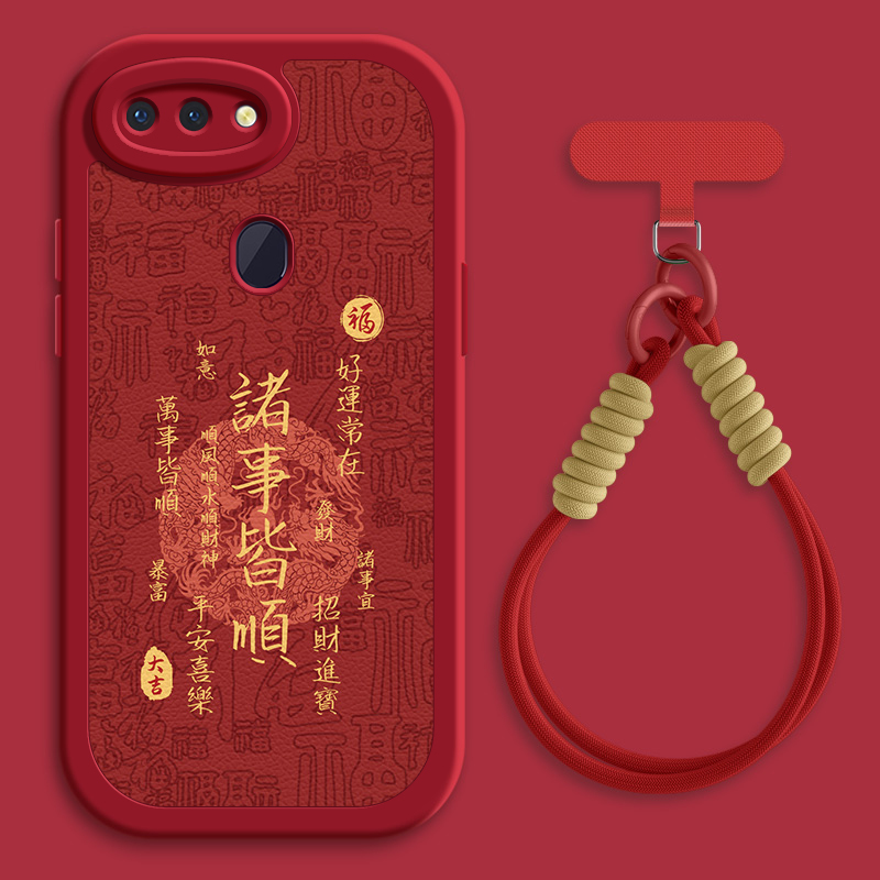 诸事皆顺适用oppor17pro手机壳r15标准版小羊皮oppor15梦境版oppor11s新款r17oppo秋冬斜挎挂绳r11女款新年