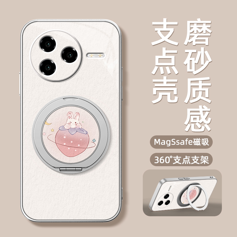 草莓星球适用红米k80至尊版手机壳女款redmik70pro磁吸带支架全包小米k60ultra新款防摔k50支点k50电竞版卡通