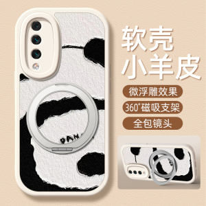 背影熊猫适用华为麦芒11手机壳荣耀play6t/6tpro小羊皮麦芒10/10se旋转支架荣耀play5活力版女款硅胶卡通可爱