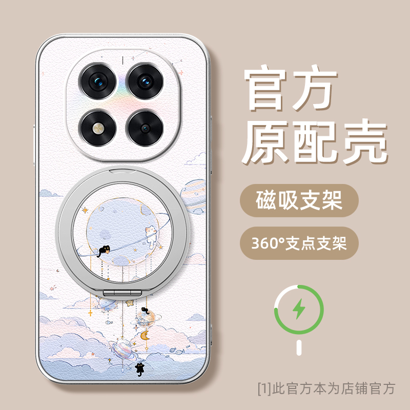 旋转星球适用红米note14pro手机壳note13pro+保护套redmi14新款turbo3磁吸支架旋转女男款网红小羊皮防摔卡通