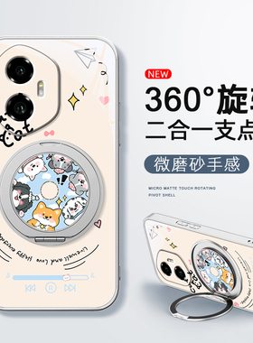 音乐萌宠适用荣耀400手机壳华为300ultra/200/100pro新款90gt磁吸支架旋转80/70/60se/power磨砂女卡通可爱