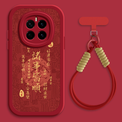 诸事皆顺适用荣耀Magic8手机壳magic7华为magic6pro小羊皮Magic4新款秋冬斜挎挂绳新年至臻版魔术5女款外壳