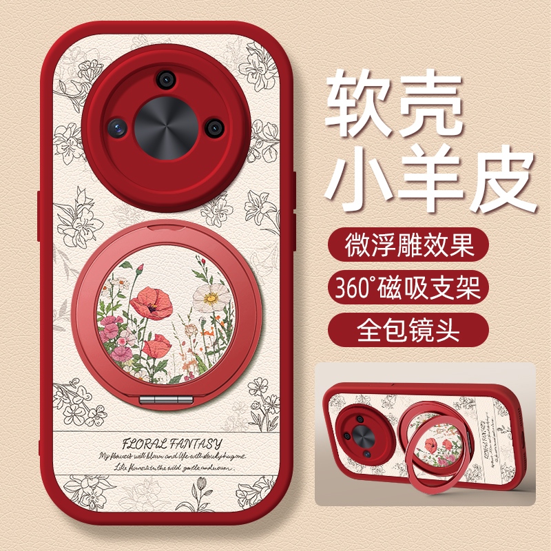 复古花卉适用荣耀X60手机壳x70华为x50/x40i小羊皮X30/x30i新款x50GT旋转支架x20/20se/x10女款9x卡通8x可爱
