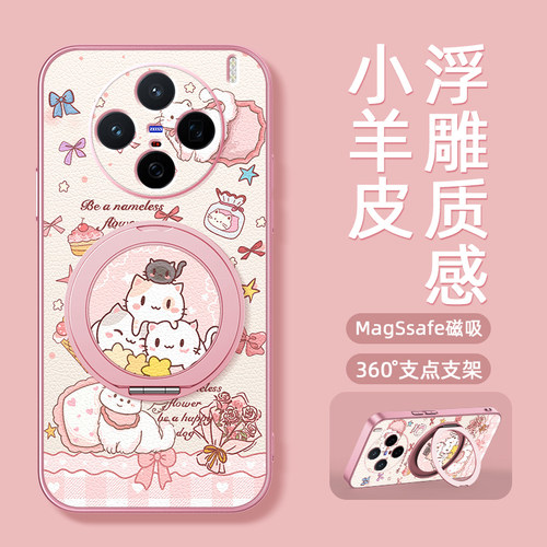 叠叠猫咪适用vivox200s手机壳s30女款x100ulart磁吸带支架全包x90pro+防摔x80硅胶x100pro卡通x200mini软x90