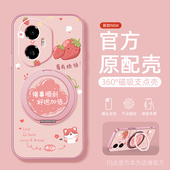 60se 好运加倍适用荣耀400手机壳华为300ultra 50小羊皮女卡通可爱 90gt磁吸支架旋转80 200 100pro新款