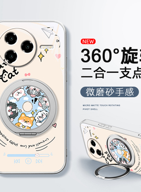 音乐萌宠适用红米k80至尊版手机壳女款redmik70pro磁吸带支架全包小米k60ultra新款防摔k50支点k50电竞版卡通