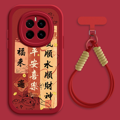 顺财神适用荣耀Magic8手机壳magic7华为magic6pro小羊皮Magic4新款秋冬斜挎挂绳可背至臻版魔术5女款外壳