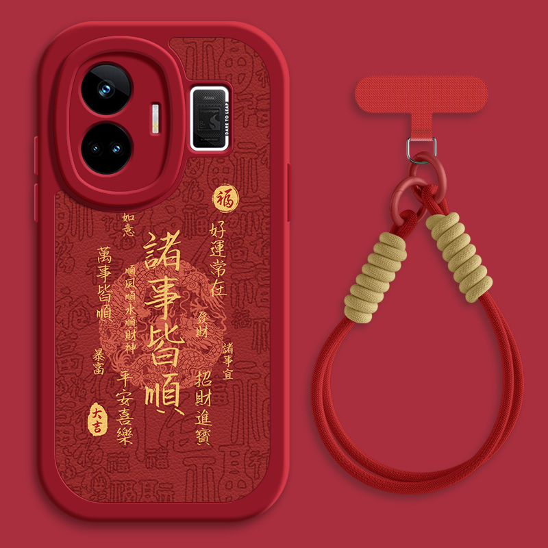 诸事皆顺适用realme真我GT6手机壳realmeGTneo5小羊皮realmeGT5pro新款GTneo6SE/3/2秋冬斜挎挂绳11pro+女