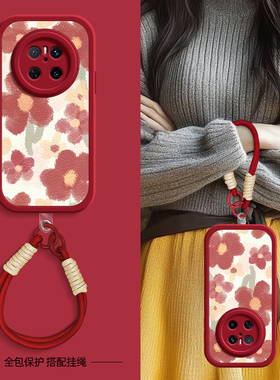 红色小花适用华为mate70pro手机壳mate60小羊皮mete40新款meta30epro斜挎挂绳可背mate20女款40e/50e硅胶