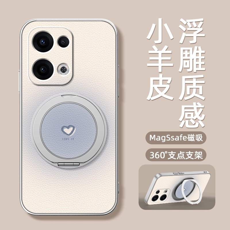 小爱心适用opporeno14手机壳reno13pro支点reno12新款reno10pro+磁吸支架旋转11女男款可爱小羊皮防摔卡通
