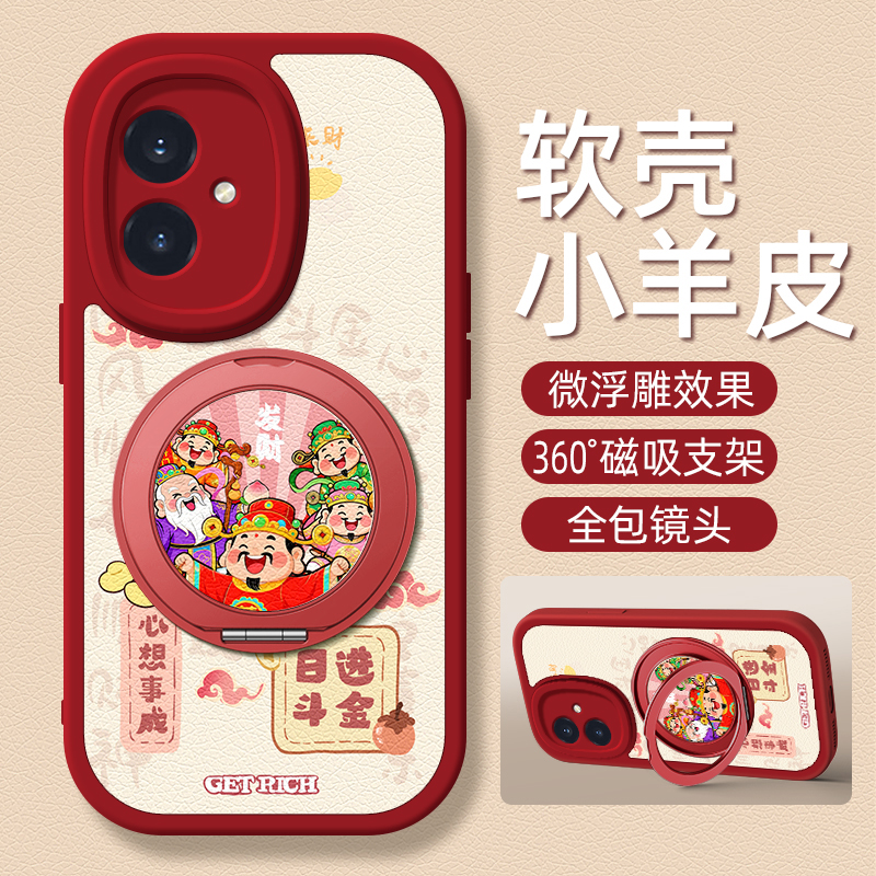 日进斗金适用荣耀400手机壳300/200/100华为50pro小羊皮v40轻奢版v30/v20/30青春版20s卡通旋转支架pro+女款