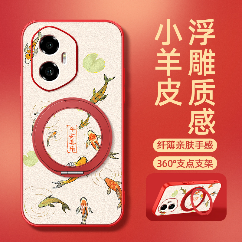 平安锦鲤适用荣耀500手机壳荣耀400/300ultra/200/100pro新款90gt磁吸支架80/70/60se/power小羊皮女卡通可爱