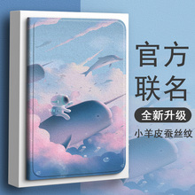 适用苹果iPad Air保护套iPad Pro平板保护壳11英寸Apple大鲲宇航员皮套2024新款13寸电脑全包防摔网红外壳