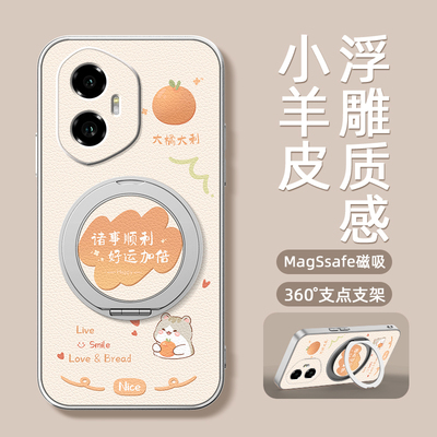 诸事好运适用荣耀400手机壳华为300ultra/200/100pro新款90gt磁吸支架旋转80/70/60se/power小羊皮女卡通可爱