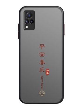 如意平安适用vivos9手机壳vivos7保护套s9e新款s7t肤感s7e女男s5/s1全包防摔s7e/s1pro个性vivos6男款潮