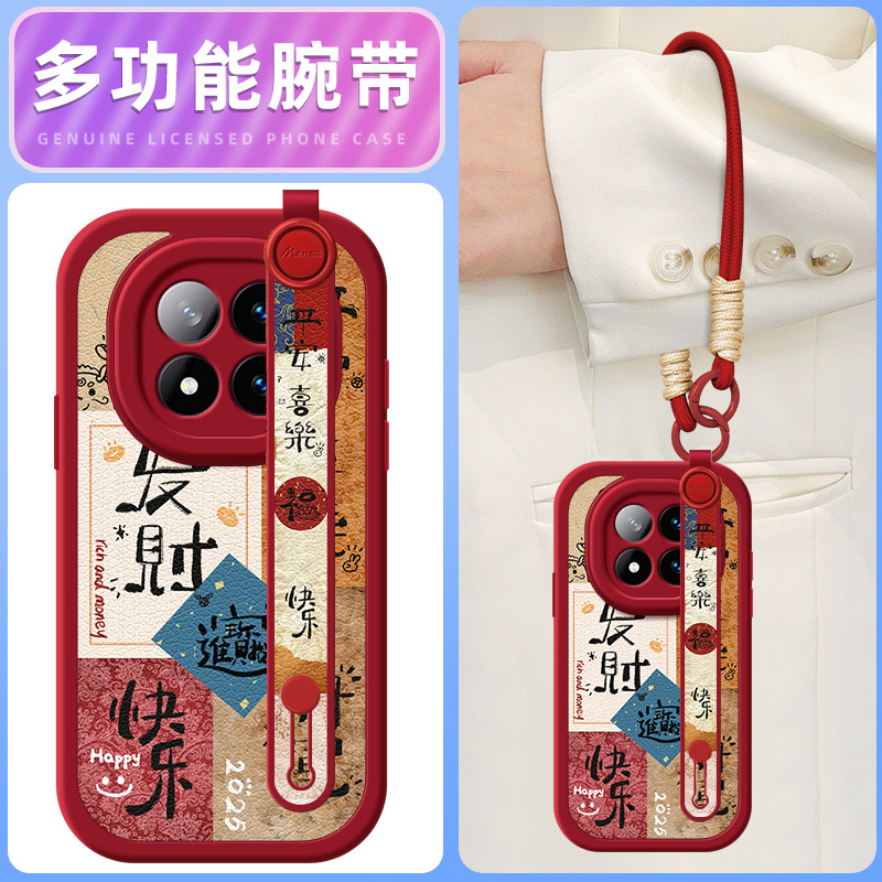 快乐好运适用红米note15手机壳note15pro+小羊皮小米redminote15新款腕带斜挎挂绳女款