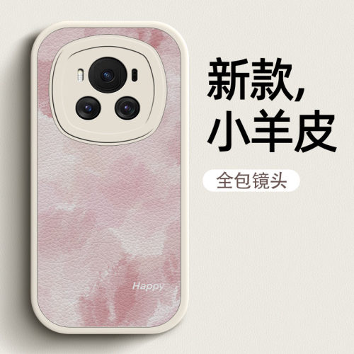 粉色纹理适用荣耀magic6pro手机壳新款华为magic6保护套小羊皮硅胶软壳至臻版全包防摔男女款5G新年挂绳高级