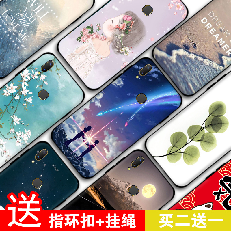 vivo y85ÊÖ»ú¿ÇÅ®¿îÈívivo 85±£»¤Ì×ÄпîÈ«°ü±ßvivo 85aĥɰ·Àˤ±£»¤¿ÇÈÕº«¸öÐÔ´´Òâz1i³±