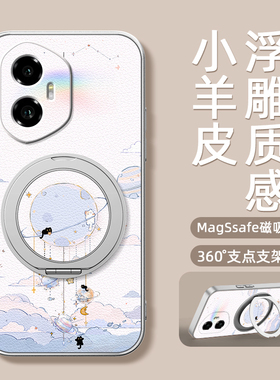 旋转猫咪适用荣耀400手机壳华为300ultra/200/100pro新款90gt磁吸支架旋转80/70/60se/power小羊皮女卡通可爱