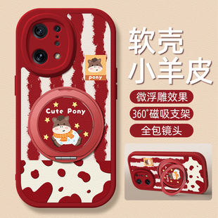 豹纹小马适用oppofindx8手机壳findx9pro小羊皮findx6新款 防摔 findx5可爱findx3卡通旋转支架findx7ultra女款