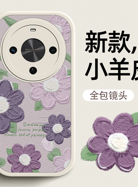 紫色花瓣适用华为麦芒30手机壳新款麦芒30保护套小羊皮硅胶软壳TYH641M全包镜头防摔5G女款外壳