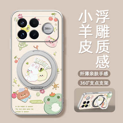 小动物适用红米k90promax手机壳k80新款redmik70pro磁吸支架全包小米k60ultra防摔女款k50至尊版卡通可爱
