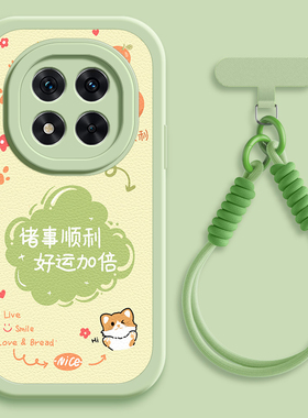 大橘大利适用红米note14手机壳note15pro+/note13/12小米redmi小羊皮11Tpro新款turbo3/10/9/8/7斜挎挂绳女款