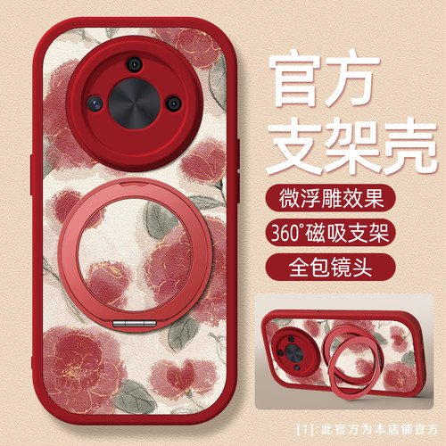 玫瑰花适用荣耀X60手机壳x70华为x50/x40i小羊皮X30/x30i新款x50GT新年支架x20/20se/x10女款9x卡通8x可爱