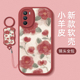 红玫瑰适用vivoiqooneo8手机壳女neo6se新款 neo3软硅胶neo5活力版 8pro小羊皮iqooneo7全包防摔男女情侣