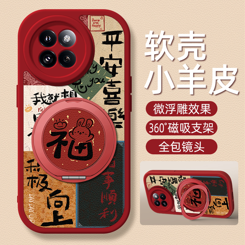平安福适用小米civi4pro手机壳小米mix4小羊皮civi3新款civi2旋转支架civi1s女cv硅胶可爱网红mi米civi卡通