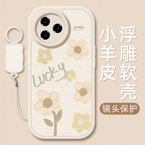油画花朵适用红米k80手机壳小米k70pro套k50电竞版k40小羊皮k30s至尊版k30/k60e卡通可爱挂绳redmi女款
