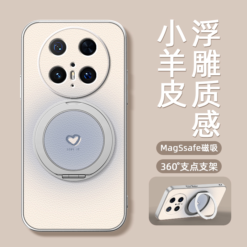 小爱心适用华为mate70pro手机壳女款mate60pro+支点壳全包mate50旋转支架mt40防摔60por硅胶软mate30卡通