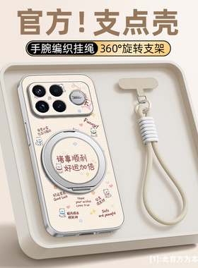 好运加倍适用红米k90promax手机壳k80新款redmik70pro磁吸支架挂绳小米k60ultra防摔女款k50至尊版卡通
