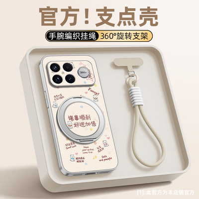 好运加倍适用红米k90promax手机壳k80新款redmik70pro磁吸支架挂绳小米k60ultra防摔女款k50至尊版卡通
