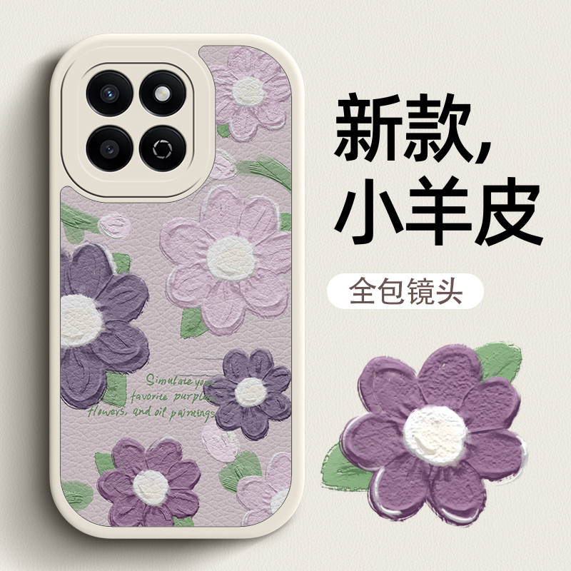 紫色花瓣适用华为荣耀畅玩60plus手机壳新款畅玩60plus小羊皮高级硅胶软壳honor全包防摔保护套女款外壳